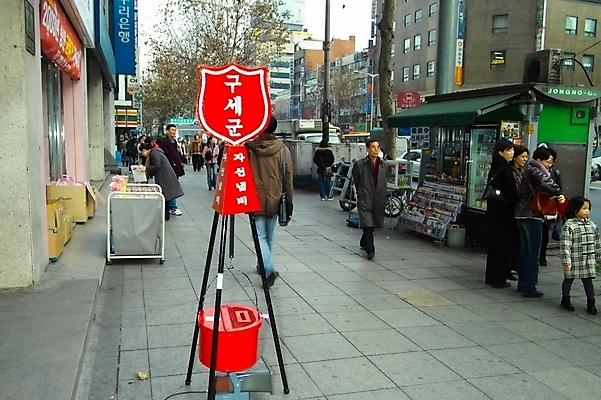 포토 JPG 주간 기념일 크리스마스 겨울 거리 간판 사람 풍경 야외 건물 도시 보행자 도심 연말연시 구세군 구세군냄비 모금 모금운동 모금통 성금 연말 국내포토 자연요소 건축물 계절 캠페인 이벤트 파일형식
