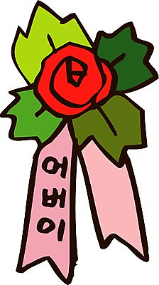 EPS 클립아트 식물 꽃 일러스트 여름꽃 자연 사람없음 어버이날 카네이션 오브젝트 감사 국내일러스트 기념일 감정 생태계 파일형식 벡터 여름_계절