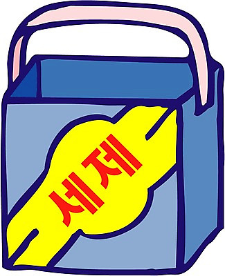 EPS 클립아트 생활용품 일러스트 사람없음 청소도구 세제 오브젝트 합성세제 국내일러스트 도구 청소 파일형식 벡터