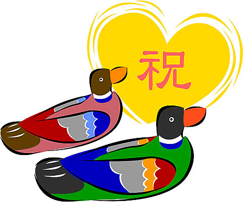 EPS 동물 척추동물 결혼 일러스트 조류 사람없음 장식 축하 축 전통혼례 기러기 폐백 국내일러스트 한국전통 컨셉 이벤트 전통의례 파일형식 벡터