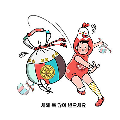 남자 일러스트 복주머니 한명 복 던지기 깃털 닭캐릭터 2017년 정유년 국내일러스트 AI파일 1 동물캐릭터 모션 전통소품 사람 한자 닭 연도 파일형식 벡터