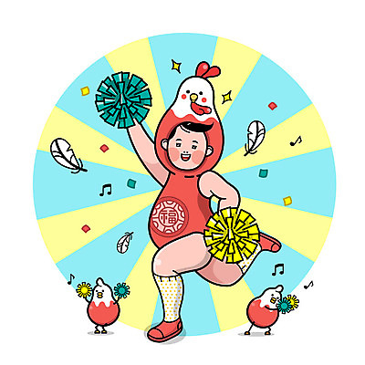 남자 일러스트 응원 한명 닭 복 깃털 즐거움 닭캐릭터 응원수술 2017년 정유년 국내일러스트 AI파일 1 감정 동물캐릭터 조류 사람 한자 응원용품 연도 파일형식 벡터