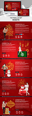 PSD 외국인 템플릿 여자 웹템플릿 크리스마스 겨울 눈사람 사이트템플릿 선물 동양인 여러명 20대 성인 선물상자 홈페이지 모니터 홈페이지시안 한국인 성인여자만 시차스크롤 반응형 패럴렉스 이미지템플릿 계절 기념일 다수 사람 인종 청년 컴퓨터 상자 여자만 성인만 파일형식