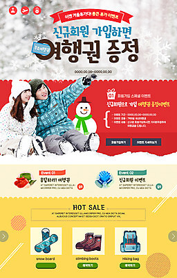 PSD 템플릿 커플 여자 남자 여행 웹템플릿 겨울 배낭 눈사람 이벤트페이지 부츠 이벤트 20대 성인 두명 한국인 스노우보드 눈송이 가입 이미지템플릿 계절 신발 가방 관계 눈_날씨 사람 동양인 청년 보드_스포츠 페이지 파일형식