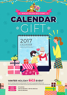 PSD 템플릿 여자 딸 어린이 웹템플릿 겨울 눈사람 엄마 이벤트페이지 이벤트 성인 두명 선물상자 곰인형 달력 이미지템플릿 계절 인형 가족 선물 사람 상자 페이지 파일형식