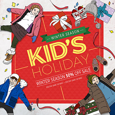 PSD 템플릿 여자 남자 어린이 웹템플릿 겨울 이벤트페이지 털모자 이벤트 세명 선물상자 눕기 손모아장갑 이미지템플릿 모자_잡화 계절 장갑 모션 선물 사람 상자 페이지 파일형식