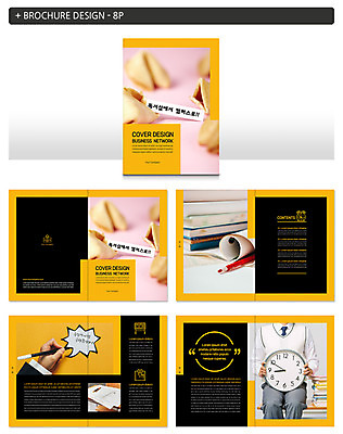 템플릿 손 교육 남자 ZIP 시계 청소년 한명 팜플렛 신체부위 책 청소년교육 포춘쿠키 인디자인 INDD 이미지템플릿 1 사람 쿠키 파일형식