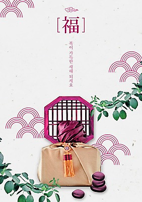 PSD 편집이미지 잎 카드템플릿 창문 새해 복주머니 사람없음 복 연하장 엽서 이미지편집 카드프레임 식물 템플릿 카드_감사 프레임 전통소품 한자 편지 파일형식