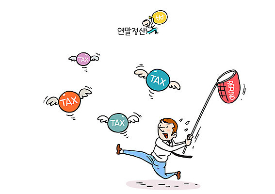 남자 날개 일러스트 한명 성인 직장인 채집망 세금 환불 연말정산 환급 국내일러스트 AI파일 직업 1 사람 금융 경제 파일형식 벡터