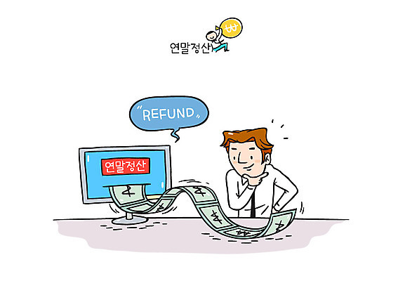 남자 일러스트 한명 성인 모니터 직장인 세금 환불 연말정산 환급 국내일러스트 AI파일 직업 1 사람 금융 경제 컴퓨터 파일형식 벡터