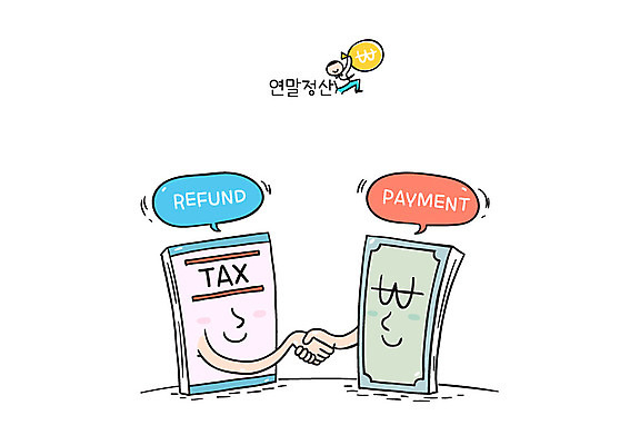 지폐 일러스트 악수 사람없음 결제 세금 환불 연말정산 환급 국내일러스트 AI파일 돈 손짓 금융 경제 파일형식 벡터