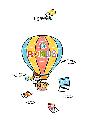 구름 남자 일러스트 한명 성인 망원경 열기구 직장인 보너스 세금 연말정산 13월 국내일러스트 AI파일 자연요소 직업 1 항공교통 사람 경제 날짜 파일형식 벡터