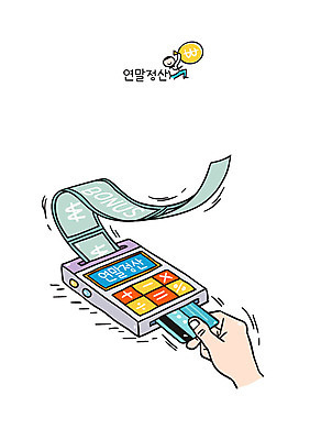 손 지폐 일러스트 한명 신체부위 원화 신용카드 보너스 카드단말기 연말정산 국내일러스트 AI파일 1 돈 사람 금융 경제 단말기 파일형식 벡터
