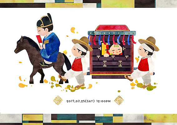 전신 PSD 여자 남자 가마_이동수단 일러스트 결혼식 성인 두명 전통문양 말_동물 한복 전통혼례 조각보 가마꾼 연지곤지 국내일러스트 한국전통 전통 문양 교통수단 결혼 포유류 사람 보자기_천 전통의상 전통의례 파일형식