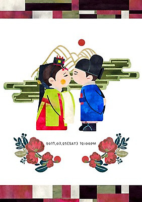 전신 PSD 구름 여자 남자 꽃 일러스트 결혼식 나뭇잎 산 키스 성인 두명 태양 전통문양 한복 전통혼례 조각보 국내일러스트 자연요소 식물 한국전통 전통 문양 결혼 잎 사람 보자기_천 전통의상 전통의례 애정표현 파일형식