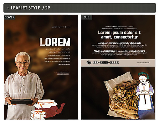 템플릿 여자 노년 남자 ZIP 포스터 리플렛 성인 두명 한의학 한국인 한약재 60대 한약 전단템플릿 전단 인디자인 INDD 이미지템플릿 의학 사람 동양인 약 약재 홍보물 파일형식