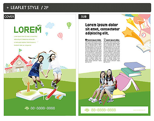 템플릿 여자 ZIP 포스터 리플렛 학교 청소년 여러명 성인 10대 책 점프 한국인 청소년교육 전단템플릿 전단 손하트 십대여자만 인디자인 INDD 이미지템플릿 교육 다수 모션 사람 동양인 손짓 홍보물 여자만 십대만 파일형식