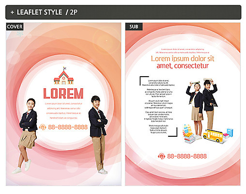 템플릿 여자 남자 교복 ZIP 포스터 리플렛 청소년 여러명 10대 책 한국인 청소년교육 전단템플릿 전단 십대만 인디자인 INDD 이미지템플릿 옷 교육 다수 사람 동양인 홍보물 파일형식