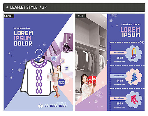 템플릿 여자 ZIP 포스터 리플렛 20대 성인 두명 선물상자 쇼핑 한국인 스웨터 전단템플릿 전단 성인여자만 인디자인 INDD 이미지템플릿 상의 선물 사람 동양인 청년 상자 홍보물 여자만 성인만 파일형식