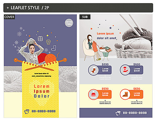 템플릿 여자 ZIP 포스터 리플렛 20대 성인 취미 두명 한국인 뜨개질 전단템플릿 전단 성인여자만 인디자인 INDD 이미지템플릿 사람 동양인 청년 홍보물 여자만 성인만 파일형식