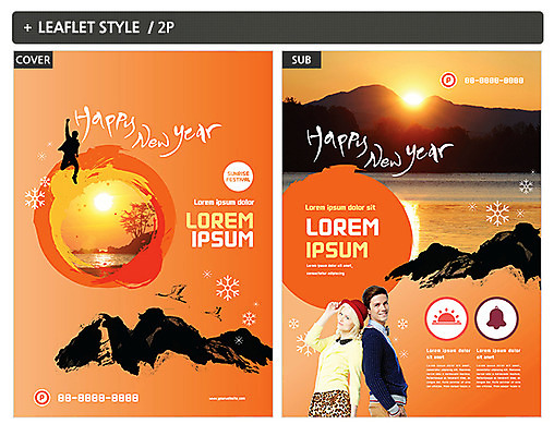 서양인 외국인 템플릿 여자 남자 실루엣 ZIP 포스터 리플렛 새해 20대 성인 두명 세명 일출 전단템플릿 전단 해피뉴이어 인디자인 INDD 이미지템플릿 촬영기법 사람 인종 청년 노을 새해인사 홍보물 파일형식