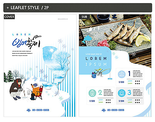 템플릿 남자 ZIP 포스터 어린이 리플렛 겨울 성인 두명 전단템플릿 전단 생선구이 빙어 빙어낚시 부자지간 인디자인 INDD 이미지템플릿 계절 아들 가족 낚시 사람 아빠 구이 민물고기 홍보물 생선요리 얼음낚시 파일형식