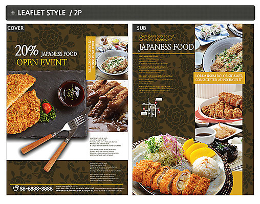템플릿 ZIP 포스터 리플렛 포크 사람없음 돈가스 전단템플릿 전단 일본음식 인디자인 INDD 돈가스덮밥 이미지템플릿 식기 음식 커틀릿 홍보물 덮밥 파일형식