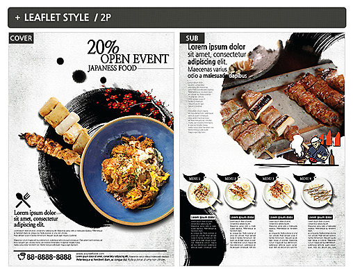 템플릿 ZIP 포스터 리플렛 사람없음 꼬치 어묵꼬치 전단템플릿 전단 덮밥 닭꼬치 인디자인 INDD 이미지템플릿 음식 닭고기 어묵 홍보물 파일형식