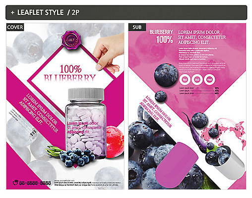 템플릿 손 ZIP 포스터 리플렛 신체부위 알약 전단템플릿 전단 블루베리 인디자인 INDD 이미지템플릿 과일 사람 약 홍보물 파일형식