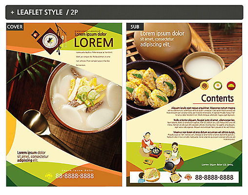 템플릿 여자 명절 남자 ZIP 포스터 어린이 리플렛 가족 새해 세명 한복 동그랑땡 전단템플릿 전단 떡국 동동주 인디자인 INDD 이미지템플릿 한국전통 전통 기념일 한식 관계 사람 전통음식 전통의상 전 홍보물 파일형식