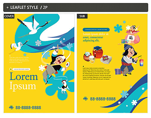 템플릿 여자 남자 ZIP 포스터 어린이 리플렛 복주머니 세마리 세명 학 복 강아지 한복 사물놀이 보따리 청사초롱 전단템플릿 전단 반려 인디자인 INDD 이미지템플릿 한국전통 조류 전통소품 3 사람 반려동물 전통놀이 한자 개 전통의상 전통공연 홍보물 초롱 파일형식