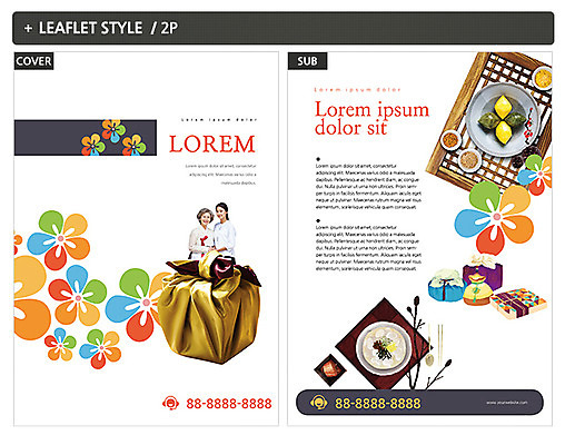 템플릿 여자 노년 꽃 ZIP 포스터 리플렛 새해 성인 두명 30대 한국인 60대 한복 보따리 전단템플릿 전단 송편 떡국 여자만 인디자인 INDD 이미지템플릿 식물 한국전통 한식 떡 사람 동양인 장년 전통음식 전통의상 홍보물 파일형식