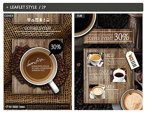 템플릿 ZIP 포스터 커피 리플렛 사람없음 꼬리표 머그컵 원두 커피잔 전단템플릿 전단 인디자인 INDD 이미지템플릿 음료 잔 컵 라벨 홍보물 파일형식