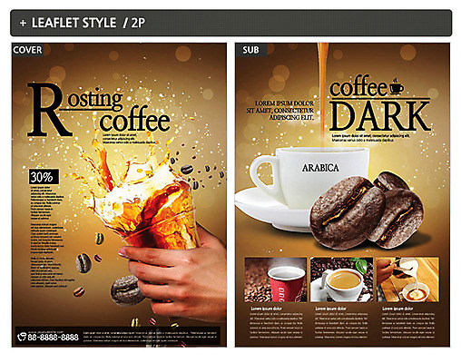 템플릿 손 ZIP 포스터 커피 리플렛 신체부위 머그컵 원두 전단템플릿 전단 아이스커피 인디자인 INDD 이미지템플릿 음료 사람 컵 홍보물 파일형식