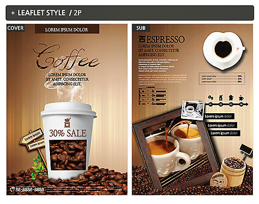 템플릿 ZIP 포스터 커피 리플렛 사람없음 세일 머그컵 원두 전단템플릿 전단 테이크아웃컵 인디자인 INDD 이미지템플릿 음료 컵 홍보물 파일형식