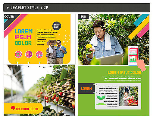 템플릿 여자 남자 ZIP 포스터 어린이 리플렛 중년 50대 딸기 여러명 성인 30대 스마트폰 한국인 농부 전단템플릿 전단 농장체험 인디자인 INDD 이미지템플릿 직업 다수 과일 사람 동양인 장년 핸드폰 스마트기기 농장 체험학습 홍보물 파일형식