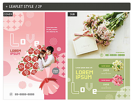 템플릿 커플 여자 남자 꽃 ZIP 포스터 리플렛 꽃다발 키스 성인 두명 장미 한국인 전단템플릿 전단 성인만 인디자인 INDD 이미지템플릿 식물 관계 사람 동양인 애정표현 홍보물 파일형식 인종 표현