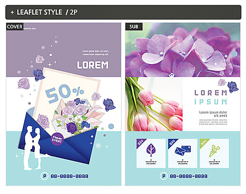 템플릿 커플 여자 남자 꽃 실루엣 ZIP 포스터 리플렛 꽃다발 두명 전단템플릿 전단 인디자인 INDD 이미지템플릿 식물 관계 촬영기법 사람 홍보물 파일형식