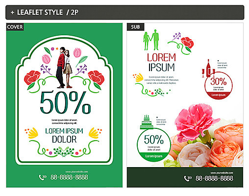 템플릿 커플 여자 남자 꽃 실루엣 ZIP 포스터 리플렛 성인 두명 세일 한국인 전단템플릿 전단 인디자인 INDD 이미지템플릿 식물 관계 촬영기법 사람 동양인 홍보물 파일형식