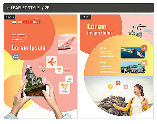 템플릿 손 여자 ZIP 포스터 리플렛 바다 섬 여행 20대 성인 두명 신체부위 제주도 한국인 전단템플릿 전단 인디자인 INDD 이미지템플릿 한국 사람 동양인 청년 홍보물 파일형식