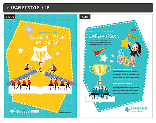 템플릿 여자 교육 남자 교복 ZIP 포스터 리플렛 청소년 여러명 10대 연필 한국인 트로피 청소년교육 전단템플릿 전단 인디자인 INDD 이미지템플릿 옷 다수 학용품 사람 동양인 필기구 상_우승 홍보물 파일형식