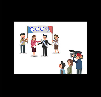 전신 여자 남자 일러스트 프레임 여러명 상반신 성인 카메라 텔레비전 깃발 마이크 방송 리포터 선거홍보 정치 프로그램 국내일러스트 AI파일 직업 음향기기 다수 사람 전자제품 선거 파일형식 벡터