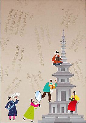 전신 여자 교육 표지 남자 북커버 일러스트 청소년 돋보기 여러명 한글 10대 역사 한복 교과서 학습지 석가탑 국내일러스트 AI파일 문자 한국전통 다수 교재 사람 석탑 전통의상 불국사 파일형식 벡터