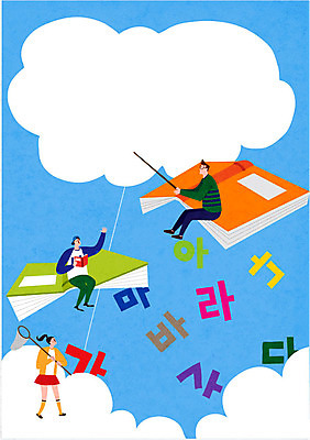 전신 구름 여자 교육 표지 남자 북커버 일러스트 청소년 하늘 낚시 프레임 한글 책 세명 교과서 채집망 학습지 프레임일러스트 국내일러스트 AI파일 자연요소 문자 레저 교재 사람 파일형식 벡터