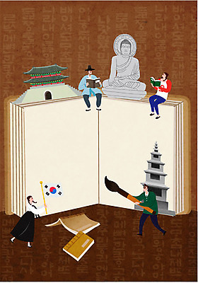 전신 여자 교육 표지 남자 북커버 일러스트 청소년 프레임 여러명 10대 역사 태극기 한복 불상 교과서 경복궁 학습지 독립운동 석가탑 석굴암 프레임일러스트 전통프레임 국내일러스트 AI파일 한국전통 전통 다수 불교 교재 한국 사람 궁전 국기 석탑 전통의상 불국사 랜드마크 파일형식 벡터