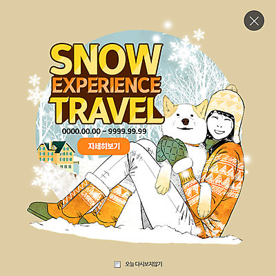 PSD 템플릿 한마리 여자 여행 웹템플릿 겨울 팝업 웹팝업 한명 성인 눈송이 강아지 레이어팝업 반려 이미지템플릿 1 계절 눈_날씨 사람 반려동물 개 파일형식