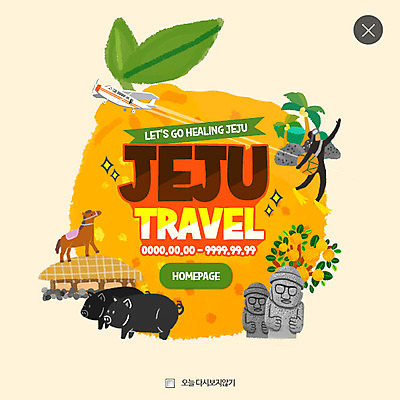 PSD 템플릿 여자 여행 웹템플릿 비행기 팝업 웹팝업 한명 사람 제주도 말_동물 돌하르방 제주감귤 해녀 레이어팝업 흑돼지 이미지템플릿 직업 1 포유류 항공교통 귤 대중교통 한국 돼지 특산물 파일형식