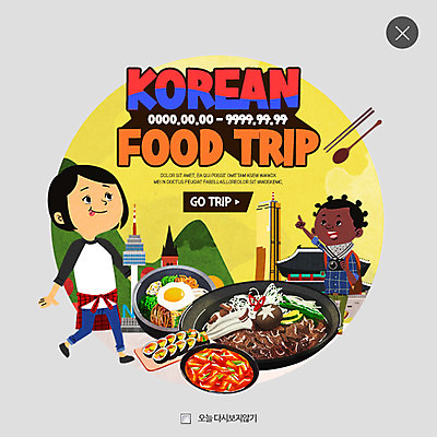 PSD 외국인 템플릿 여자 남자 음식 웹템플릿 한국 팝업 웹팝업 두명 떡볶이 김밥 비빔밥 남산 불고기 63빌딩 레이어팝업 이미지템플릿 아시아 한식 서울 사람 인종 빌딩 분식 랜드마크 파일형식