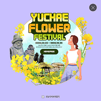 PSD 템플릿 여자 여행 웹템플릿 팝업 웹팝업 한명 성인 제주도 축제 돌하르방 유채 레이어팝업 지역축제 대한민국축제 이미지템플릿 1 꽃 한국 사람 파일형식