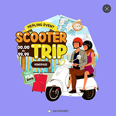 PSD 템플릿 커플 여자 남자 여행 웹템플릿 팝업 웹팝업 성인 두명 여행가방 스쿠터 나침반 레이어팝업 이미지템플릿 가방 관계 사람 오토바이 파일형식